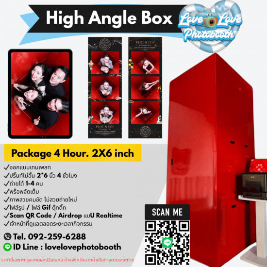 บริการให้เช่าPhotoboothรายวันรายเดือน