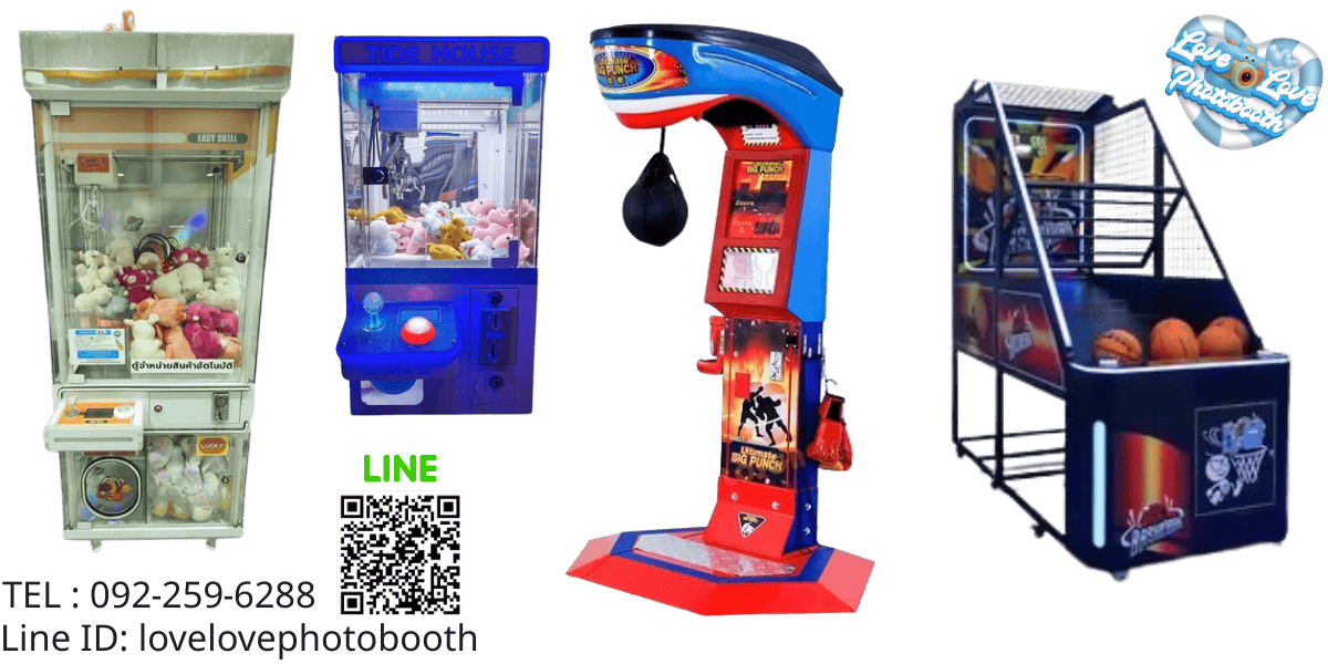 ตู้คีบตุีกตา 