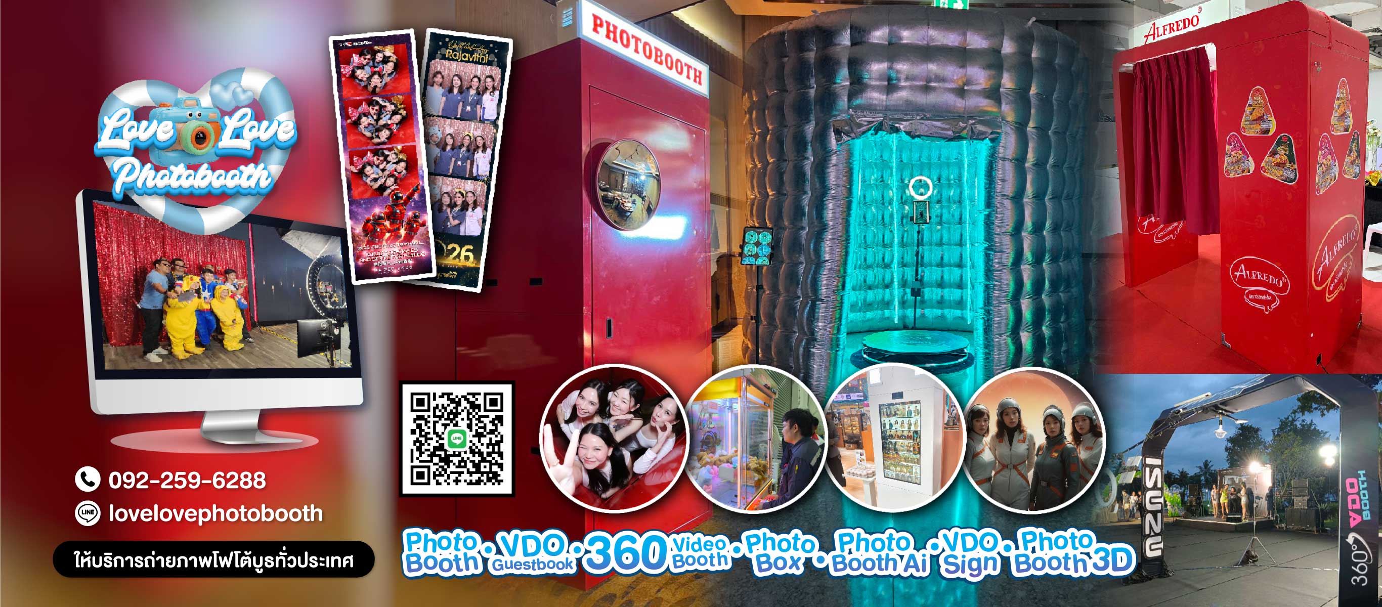 ให้บริการเช่าตู้ถ่ายภาพโฟโต้บูธทั่วประเทศ